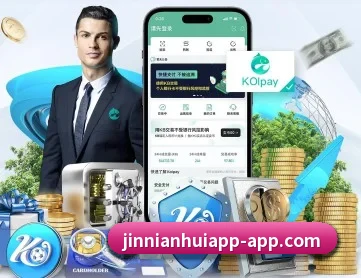 今年会官网 APP（jinnianhui）